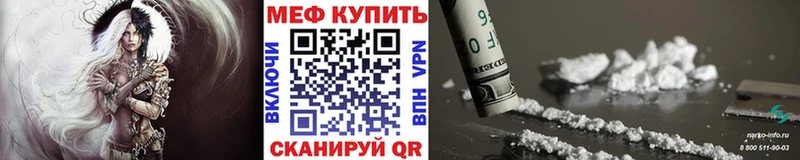 Наркошоп купить ГАШ  АМФ  Cocaine  Мефедрон  Бошки Шишки  APVP  Семикаракорск