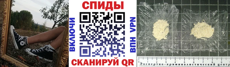 Амфетамин Premium  Купить закладки  Семикаракорск 
