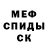 КЕТАМИН VHQ William Longo