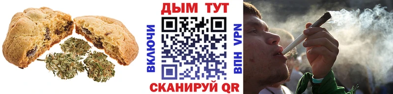 Купить закладки Семикаракорск Cannafood конопля