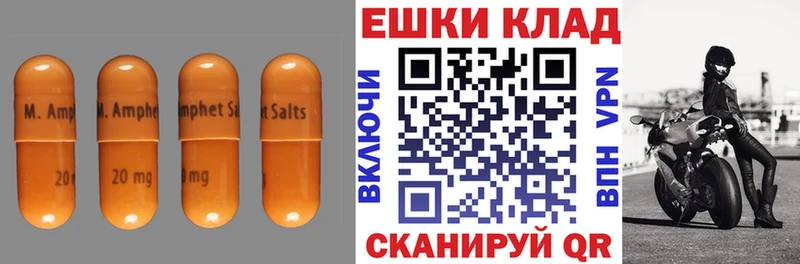 ЭКСТАЗИ mix  Купить где  Семикаракорск 