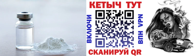 Купить закладки  Семикаракорск  Кетамин VHQ 