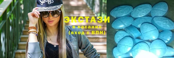 скорость mdpv Куйбышев