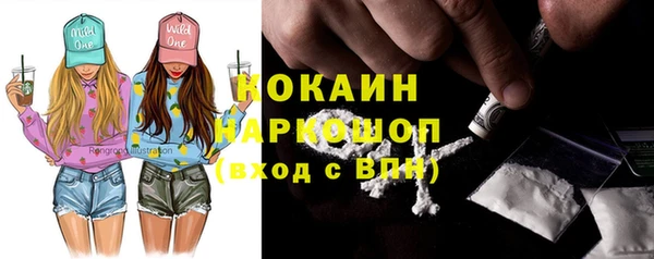 кокаин VHQ Кукмор