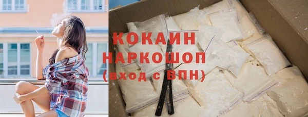 кокаин VHQ Кукмор