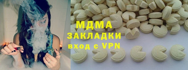 скорость mdpv Куйбышев
