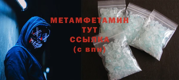 скорость mdpv Куйбышев