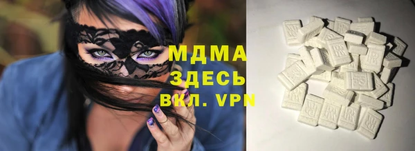 скорость mdpv Куйбышев