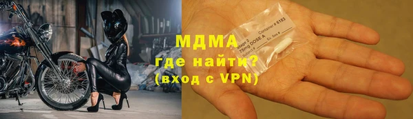 скорость mdpv Куйбышев