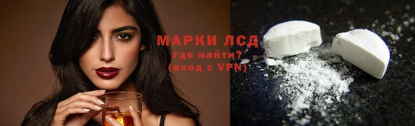 скорость mdpv Куйбышев