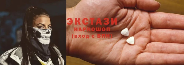 скорость mdpv Куйбышев