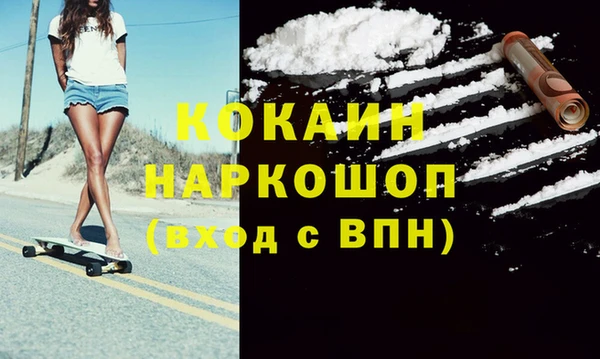 скорость mdpv Куйбышев