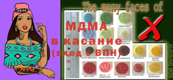 скорость mdpv Куйбышев