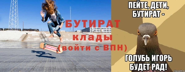 скорость mdpv Куйбышев