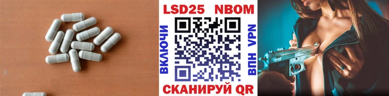Купить закладки  Семикаракорск  LSD-25 экстази кислота 