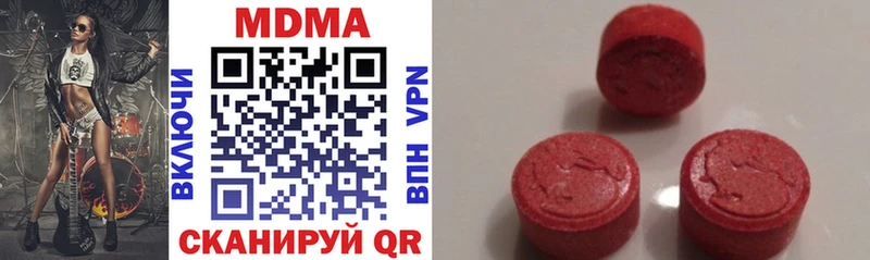 MDMA Molly  Купить закладки  Семикаракорск 