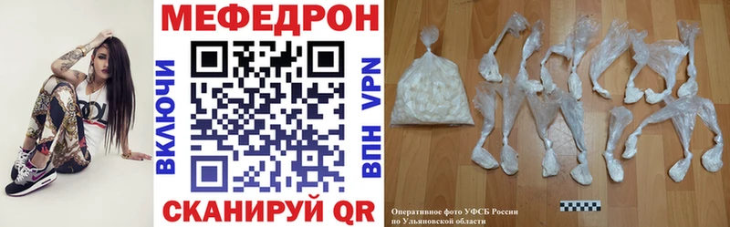 МЕФ mephedrone Купить где Семикаракорск
