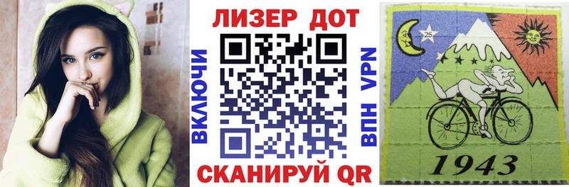Марки N-bome 1500мкг Купить где Семикаракорск