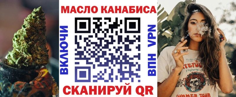 Купить  Семикаракорск  ТГК Wax 