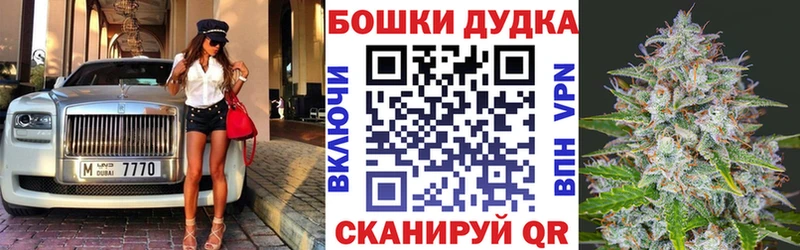 Купить  Семикаракорск  Марихуана OG Kush 